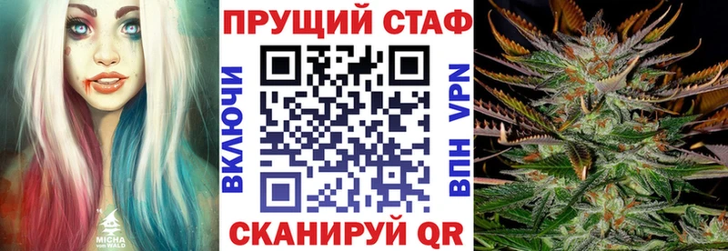 Купить наркотики сайты Клинцы А ПВП  Псилоцибиновые грибы  Мефедрон 