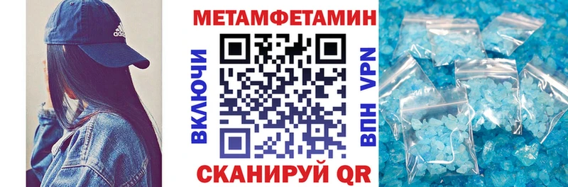 Amphetamine Розовый  Клинцы 