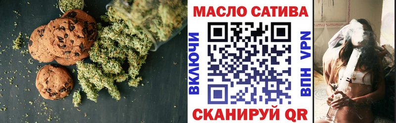 Canna-Cookies марихуана  Клинцы 