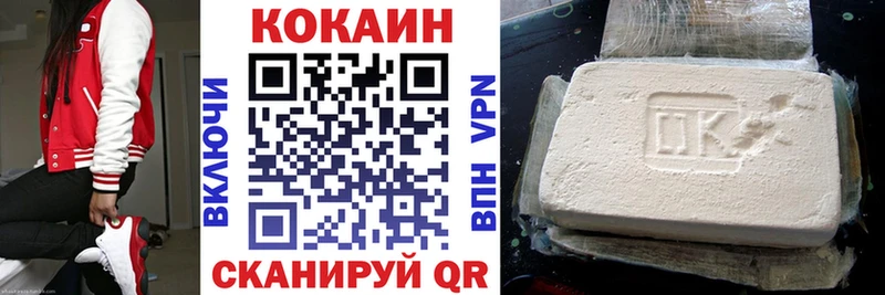 Кокаин FishScale  OMG ССЫЛКА  Клинцы 