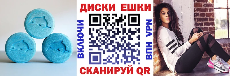 Экстази Punisher  хочу   Клинцы 