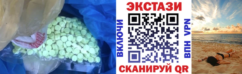Ecstasy louis Vuitton Клинцы