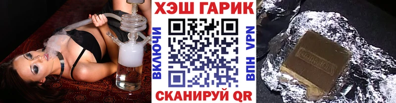 где купить наркотик  Клинцы  Гашиш VHQ 