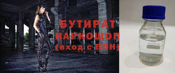 ГАЛЛЮЦИНОГЕННЫЕ ГРИБЫ Абаза