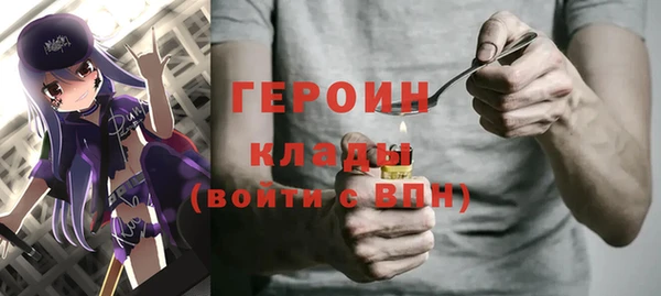 ГАЛЛЮЦИНОГЕННЫЕ ГРИБЫ Абаза