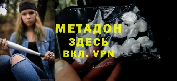 тгк Абдулино
