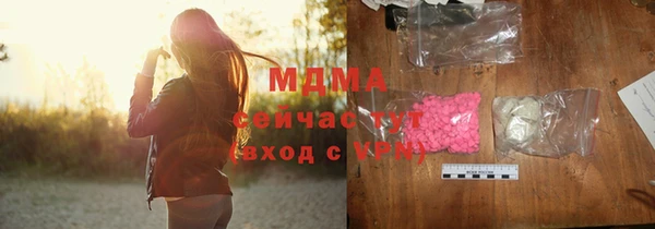ГАЛЛЮЦИНОГЕННЫЕ ГРИБЫ Абинск
