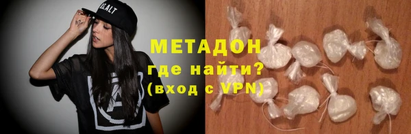 ГАЛЛЮЦИНОГЕННЫЕ ГРИБЫ Абаза