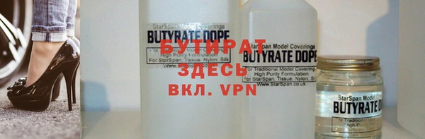 тгк Абдулино