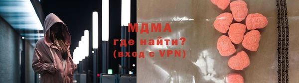 тгк Абдулино