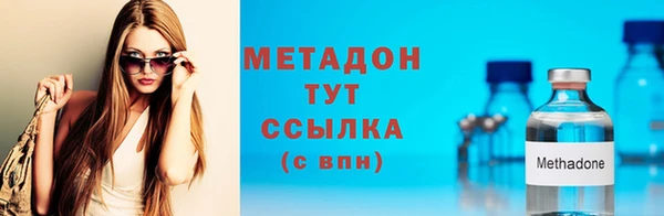 ГАЛЛЮЦИНОГЕННЫЕ ГРИБЫ Абинск