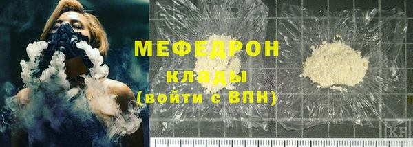 тгк Абдулино