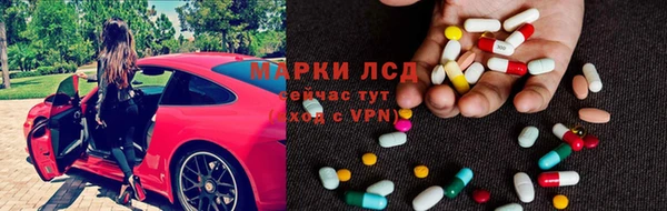 тгк Абдулино
