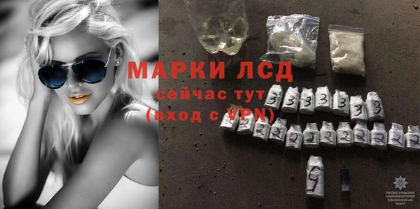PSILOCYBIN Алексеевка