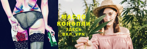 тгк Абдулино