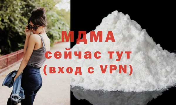 ГАЛЛЮЦИНОГЕННЫЕ ГРИБЫ Абаза