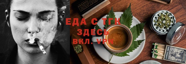 ГАЛЛЮЦИНОГЕННЫЕ ГРИБЫ Абинск