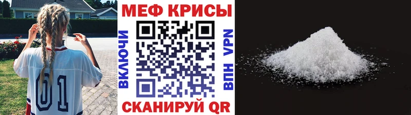 kraken как войти Клинцы Мефедрон 4 MMC