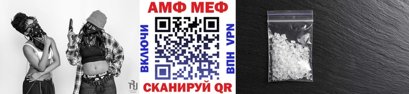 Первитин Methamphetamine  наркотики  Клинцы 