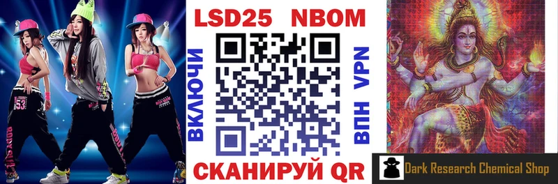 Марки N-bome 1,8мг  купить  цена  Клинцы 