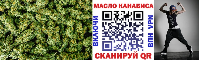ТГК вейп с тгк  Клинцы 
