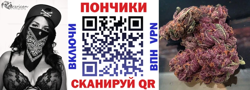 Конопля Ganja  Клинцы 